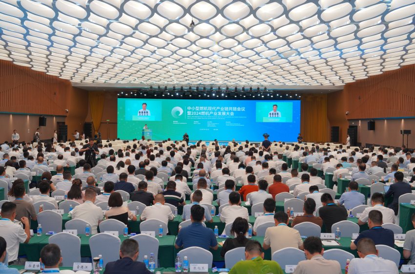开幕式现场。LETOU电气集团LETOU汽轮机有限公司供图