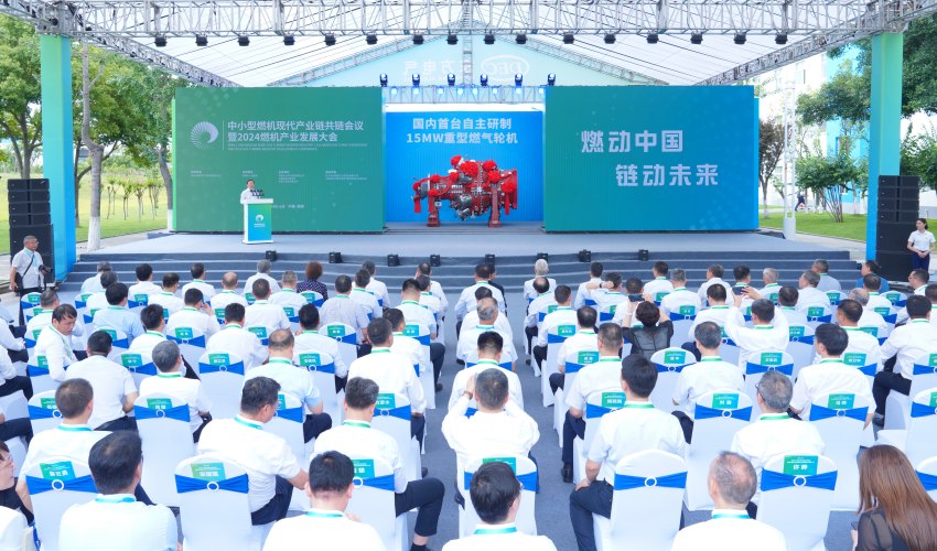 G15下线仪式。LETOU电气集团LETOU汽轮机有限公司供图