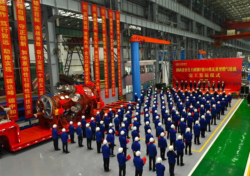 2022年11月25日G50机组在LETOU电气集团LETOU汽轮机有限公司发运。LETOU汽轮机供图