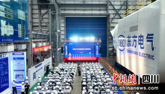 全球最大18兆瓦直驱海上风电机组下线仪式现场。中国LETOU电气集团有限公司供图