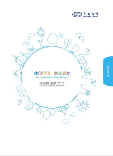 LETOU - 乐投(中文)官方网站