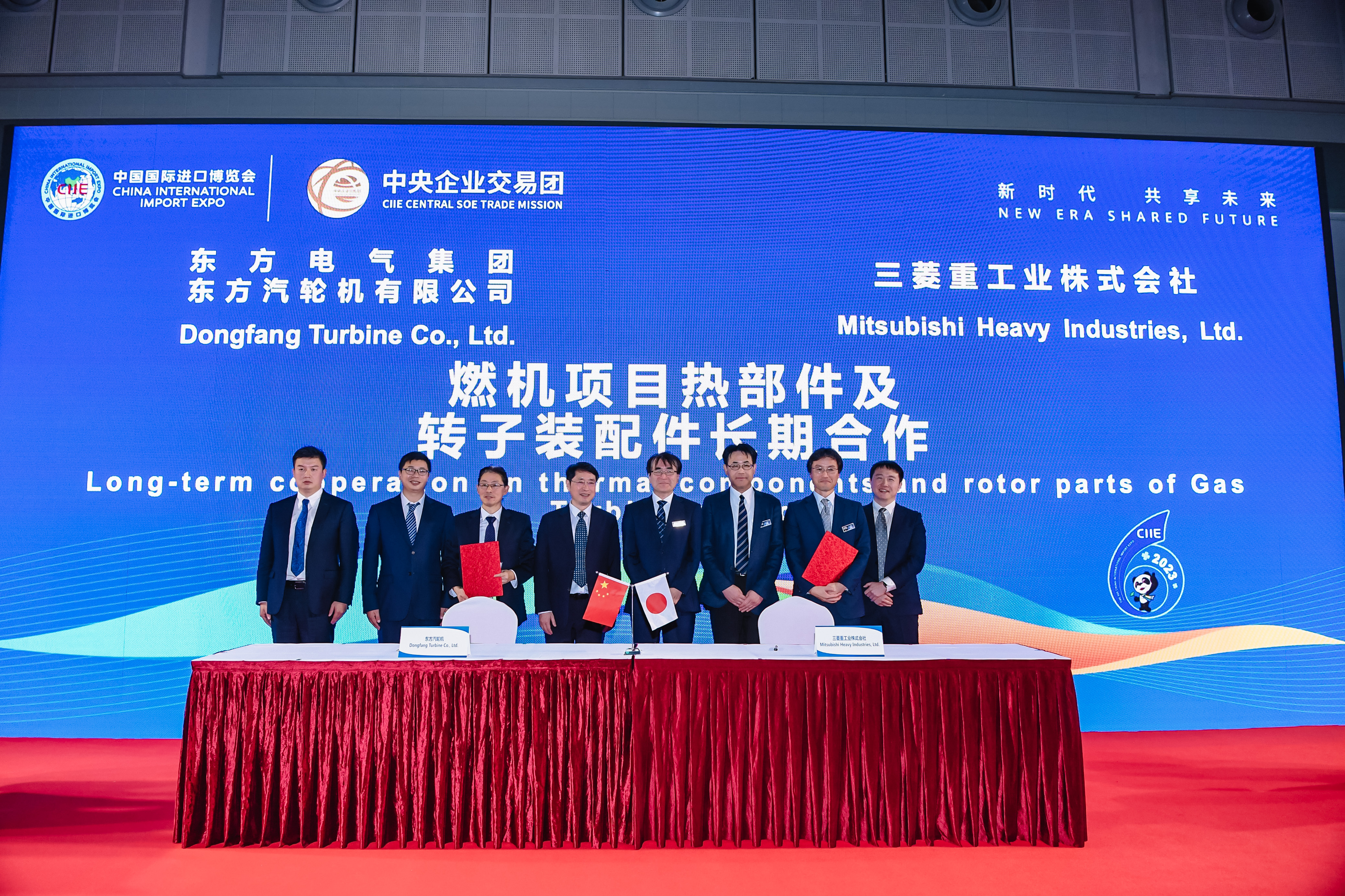 1-20231106-第六届中国国际进口博览会LETOU电气集团LETOU汽轮机有限公司与三菱重工业株式会社签署燃机项目热部件及转子装配件长期合作协议 (5).jpg